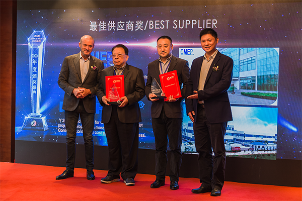 苏州明浩电子荣获OMNI ＂2019年度最佳供应商奖＂